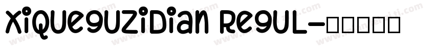 XiQueguzidian regul字体转换